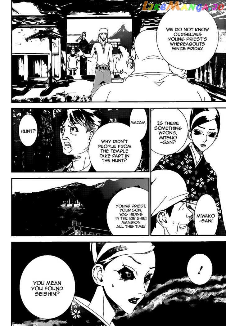 Shiki - Manga chapter 38 - page 38