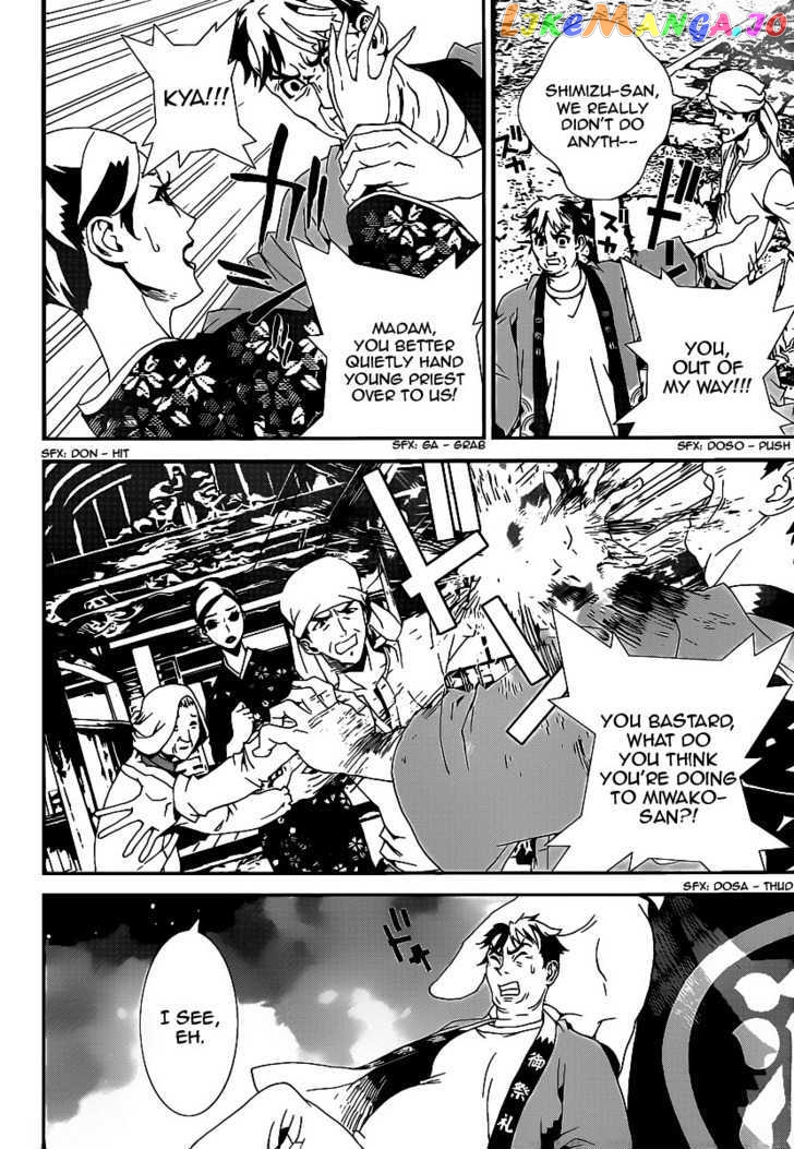 Shiki - Manga chapter 38 - page 40