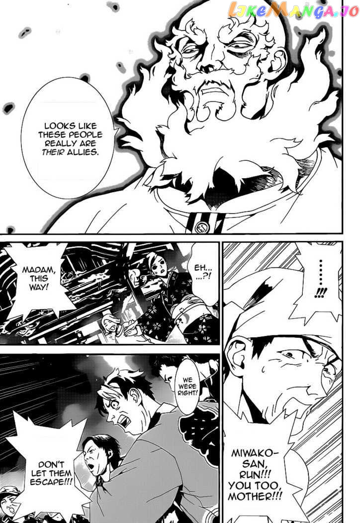 Shiki - Manga chapter 38 - page 41