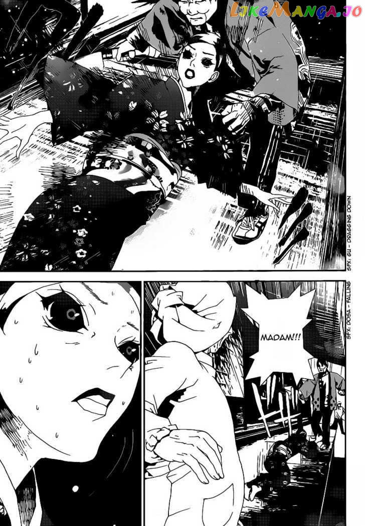 Shiki - Manga chapter 38 - page 43
