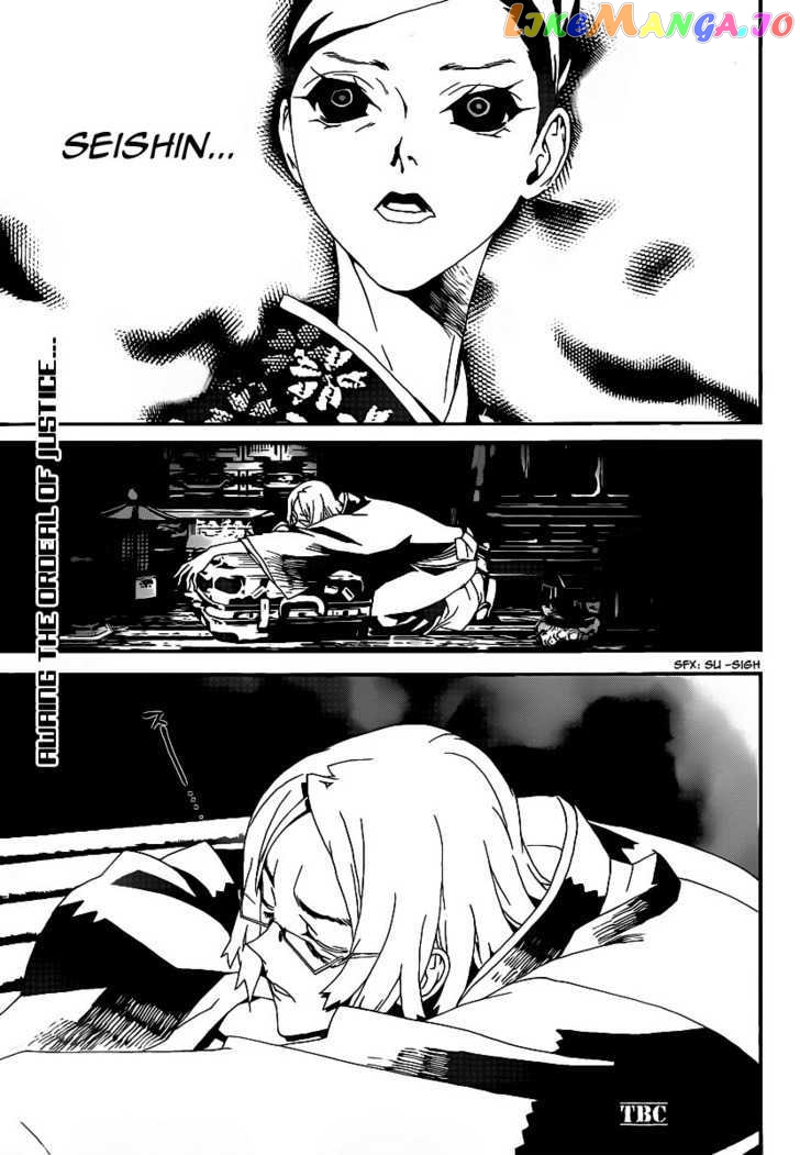 Shiki - Manga chapter 38 - page 45