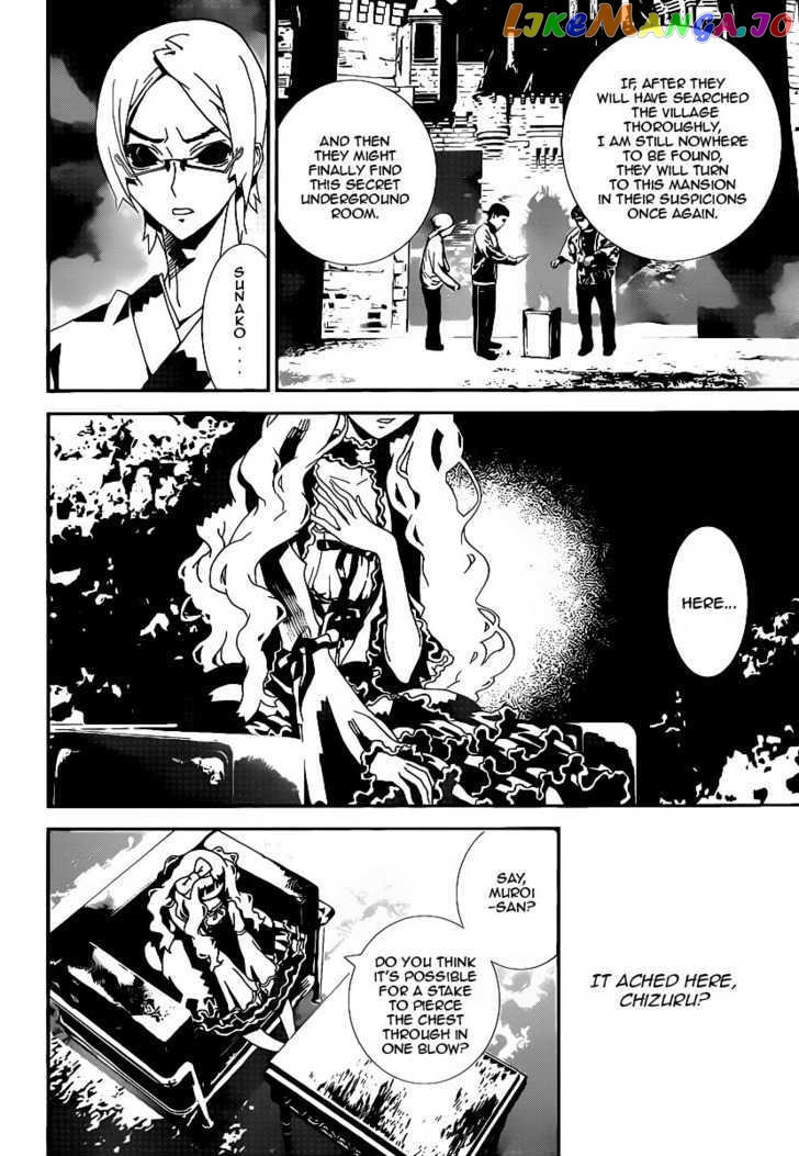 Shiki - Manga chapter 38 - page 7