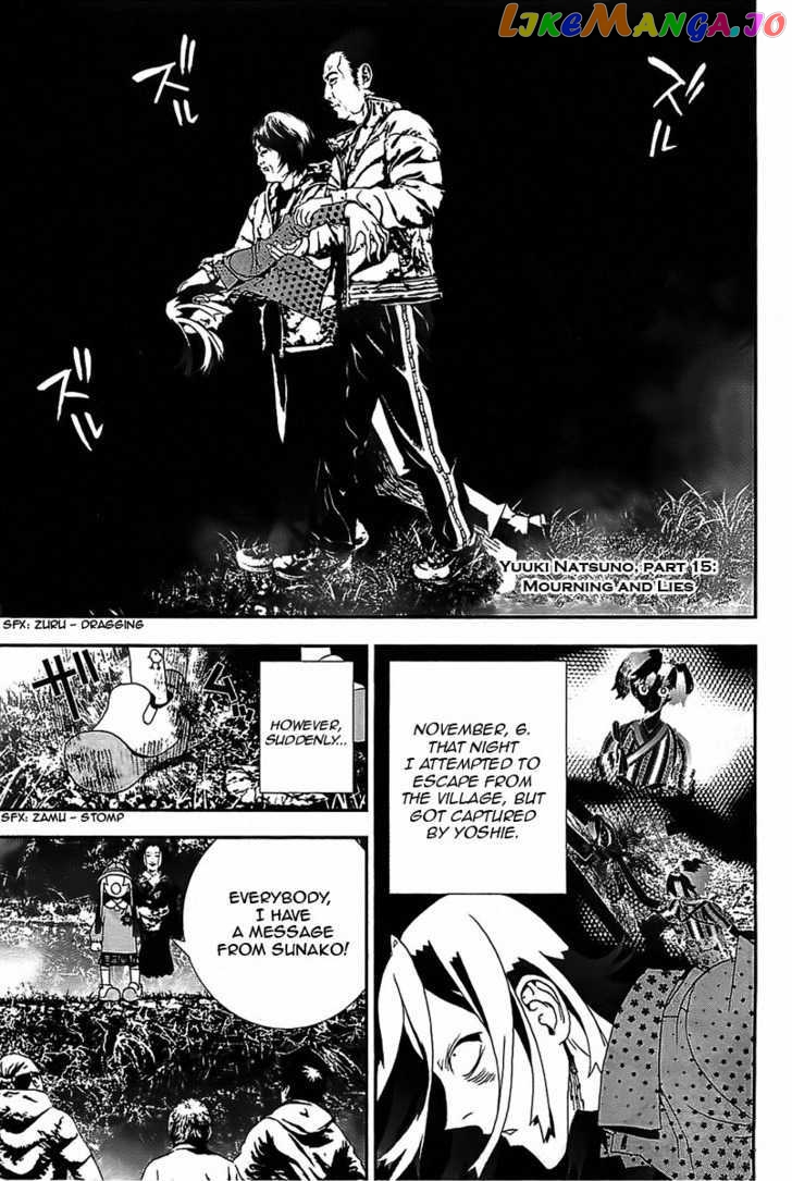 Shiki - Manga chapter 39 - page 1
