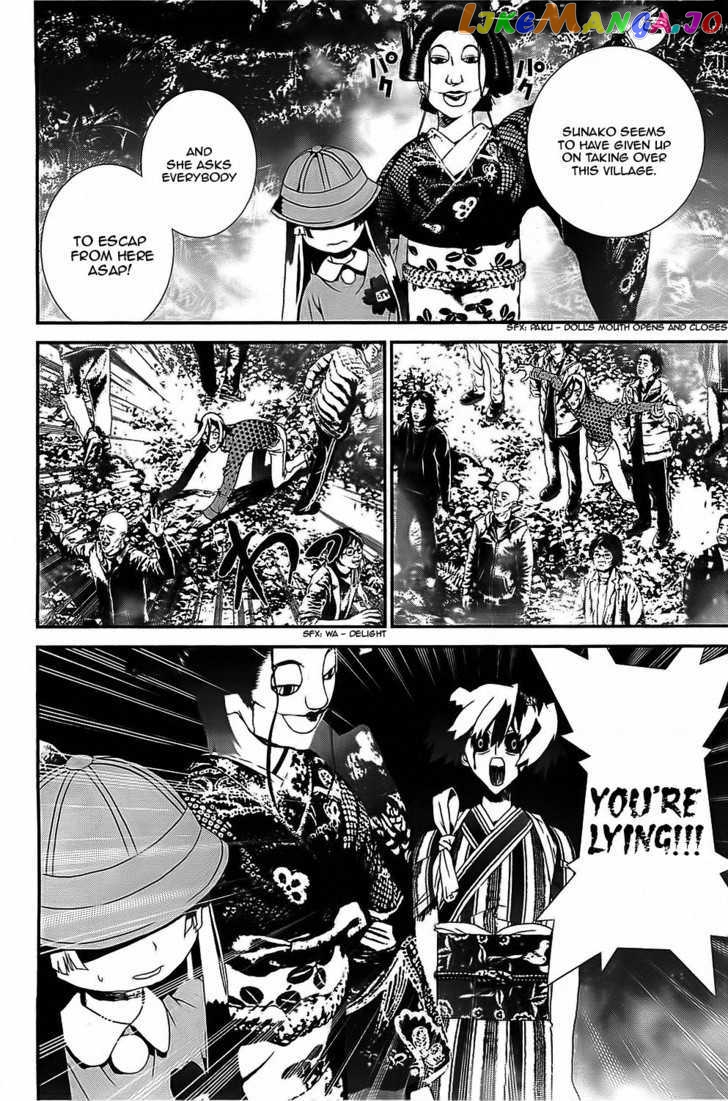 Shiki - Manga chapter 39 - page 2