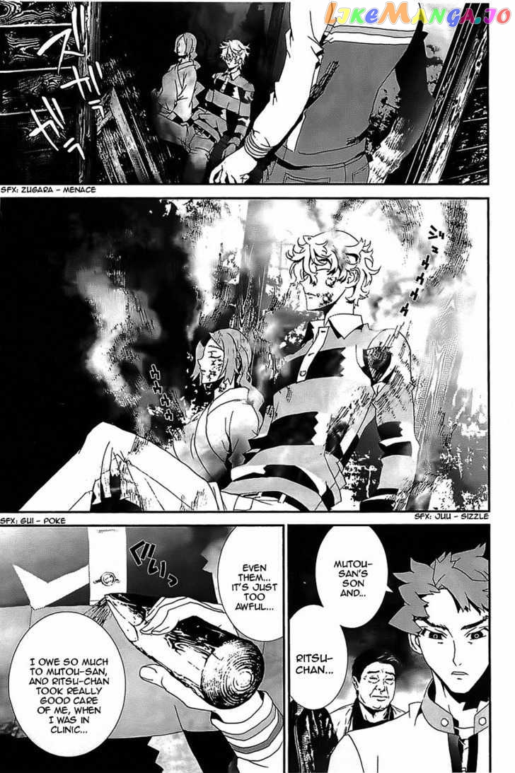 Shiki - Manga chapter 39 - page 28