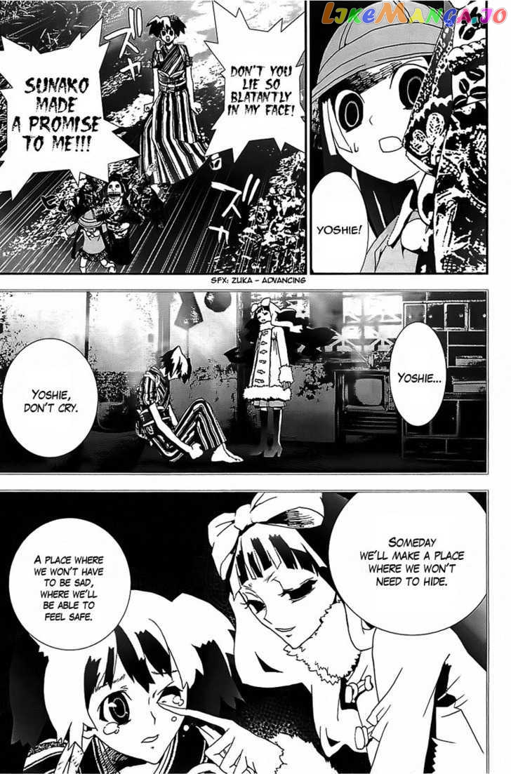 Shiki - Manga chapter 39 - page 3