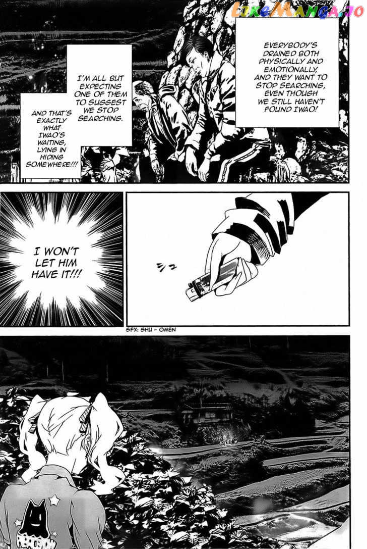 Shiki - Manga chapter 39 - page 30