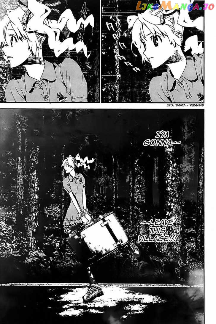 Shiki - Manga chapter 39 - page 32