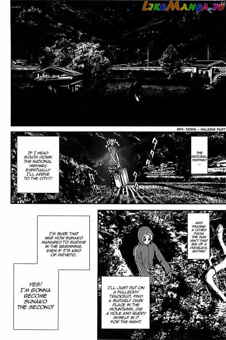 Shiki - Manga chapter 39 - page 33