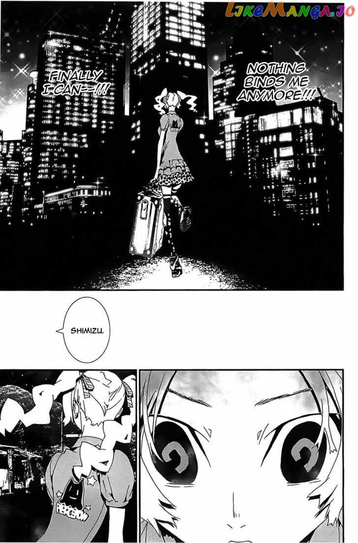 Shiki - Manga chapter 39 - page 36