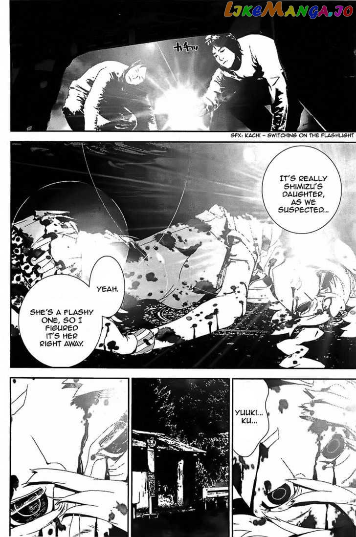 Shiki - Manga chapter 39 - page 41