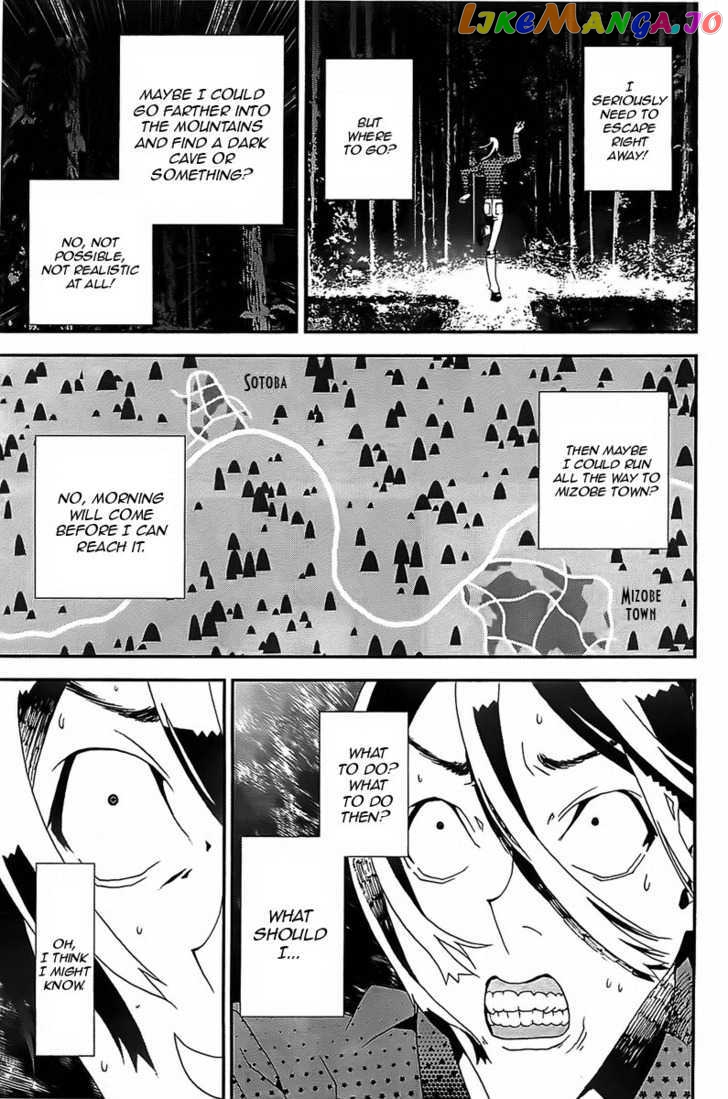 Shiki - Manga chapter 39 - page 5