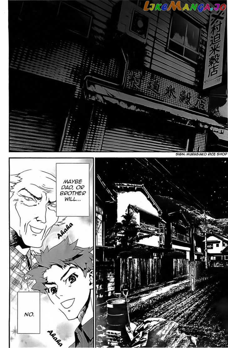 Shiki - Manga chapter 39 - page 6