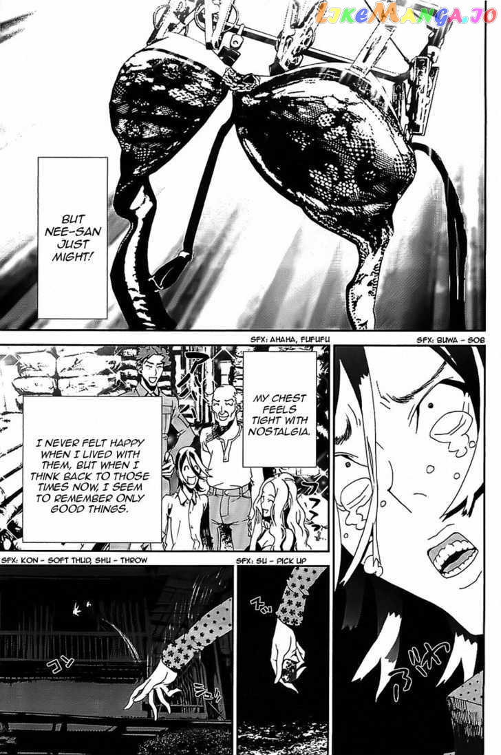 Shiki - Manga chapter 39 - page 7