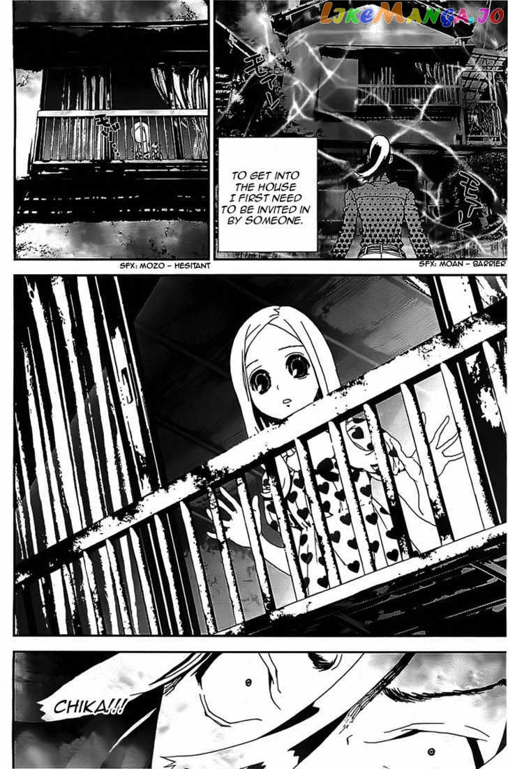 Shiki - Manga chapter 39 - page 8
