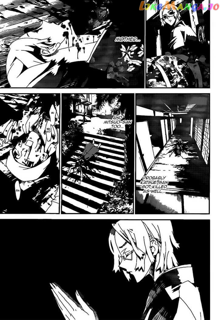 Shiki - Manga chapter 40 - page 10