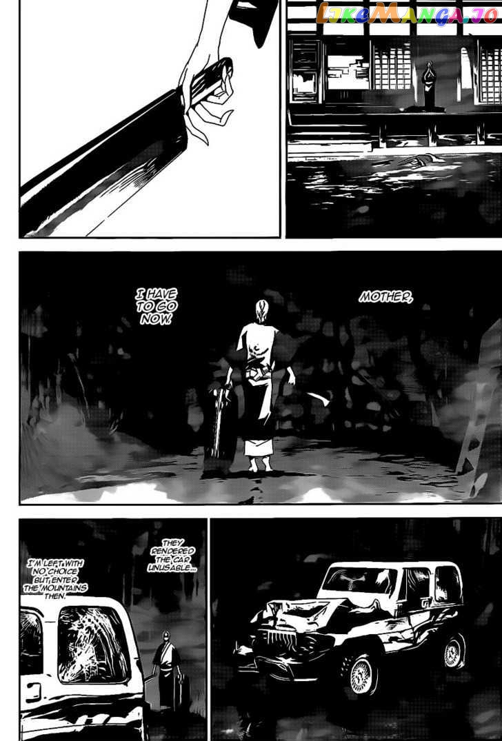 Shiki - Manga chapter 40 - page 11