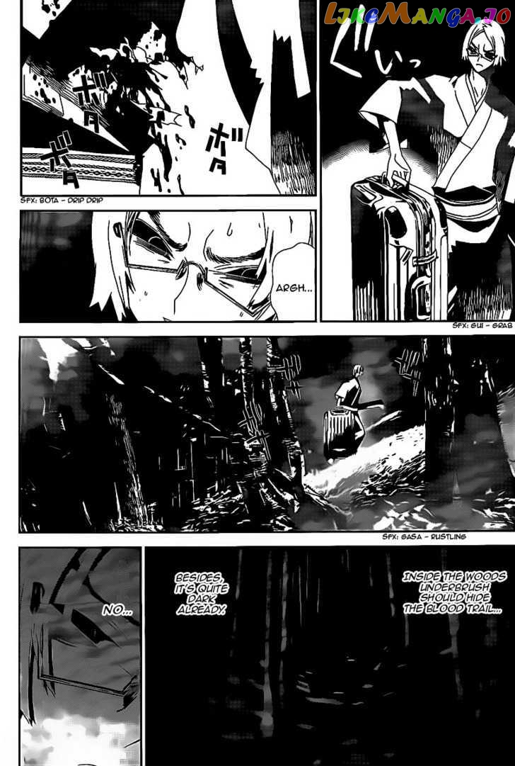Shiki - Manga chapter 40 - page 13