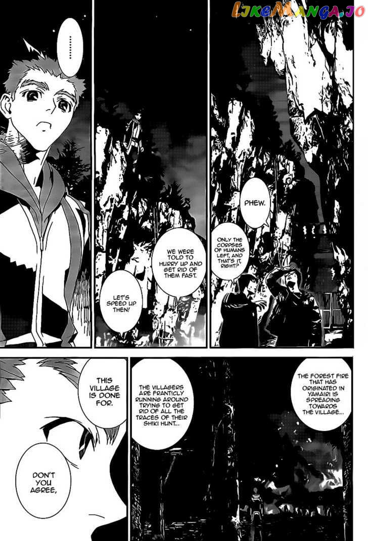 Shiki - Manga chapter 40 - page 20