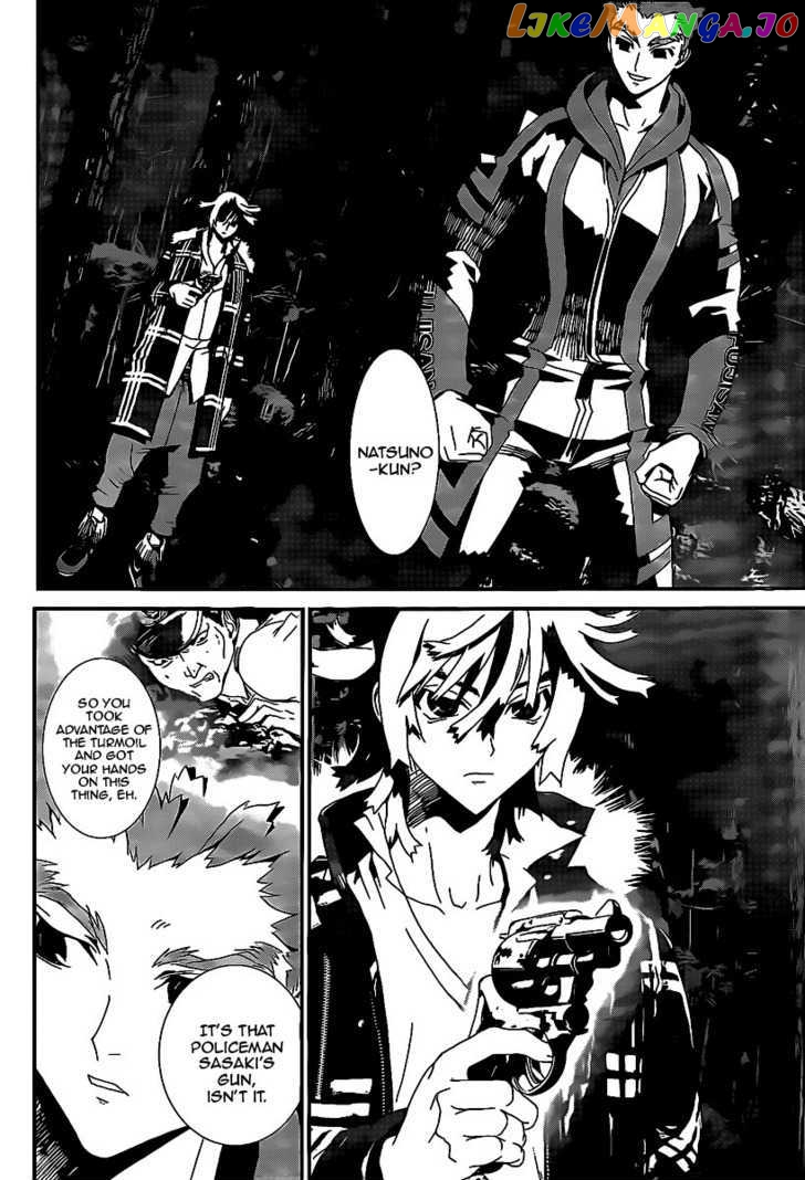 Shiki - Manga chapter 40 - page 21