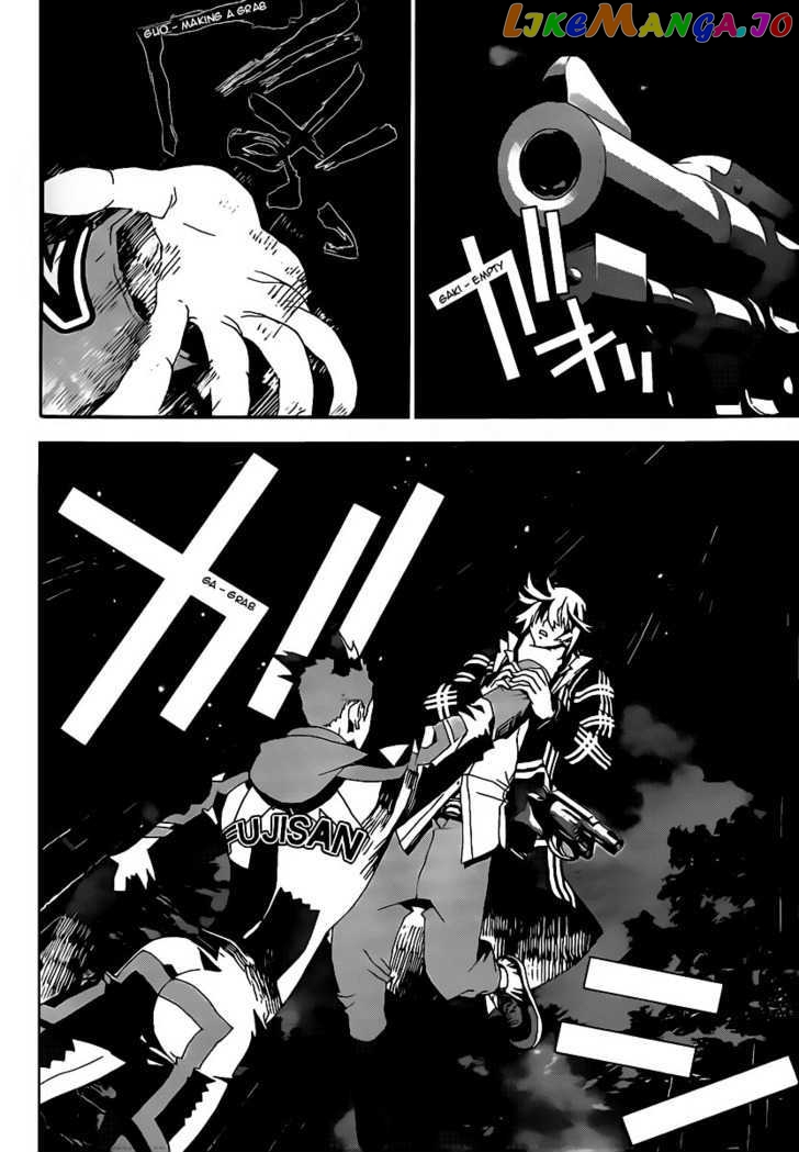 Shiki - Manga chapter 40 - page 23