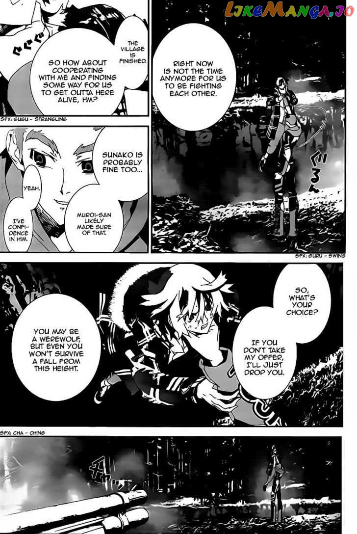 Shiki - Manga chapter 40 - page 24