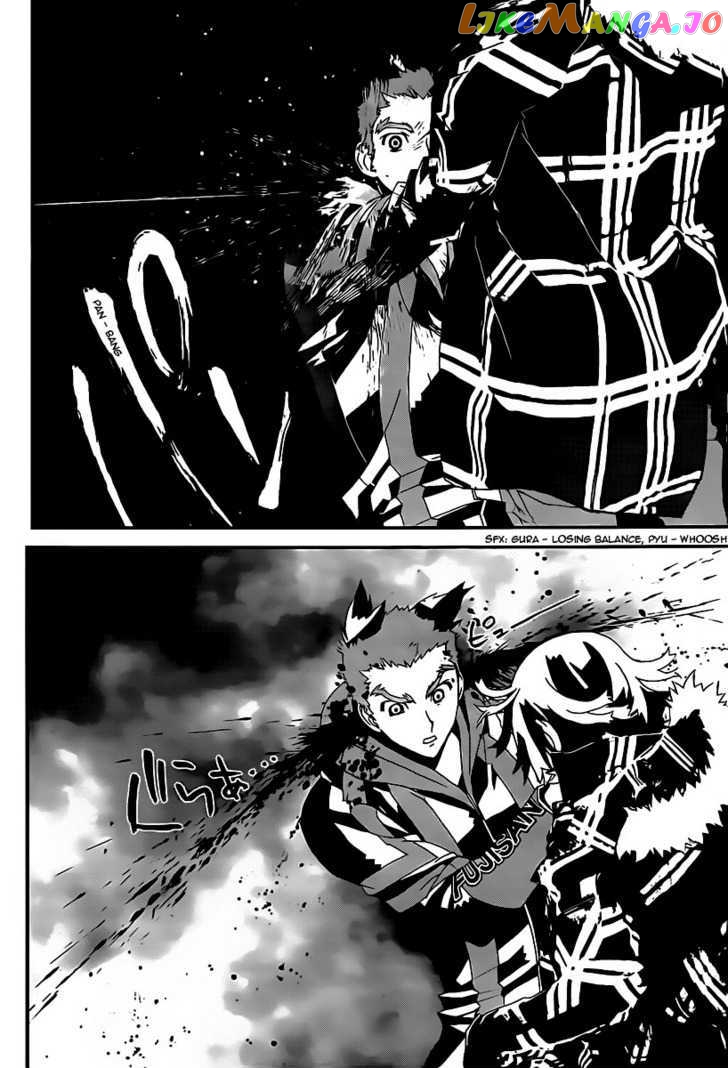 Shiki - Manga chapter 40 - page 25