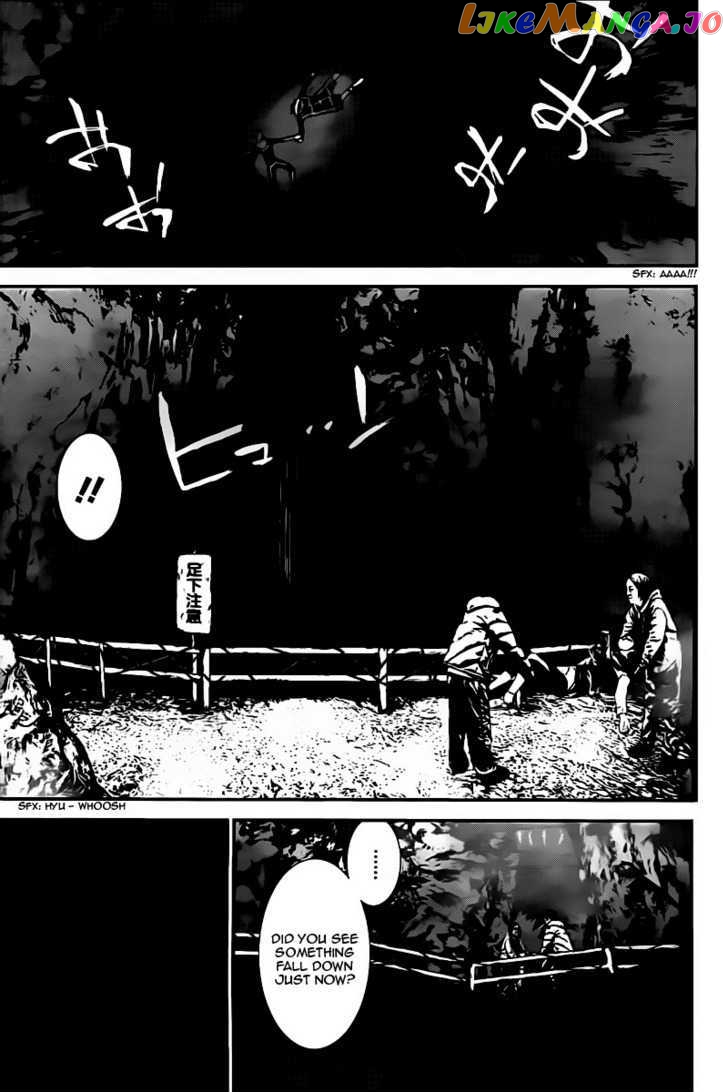 Shiki - Manga chapter 40 - page 29
