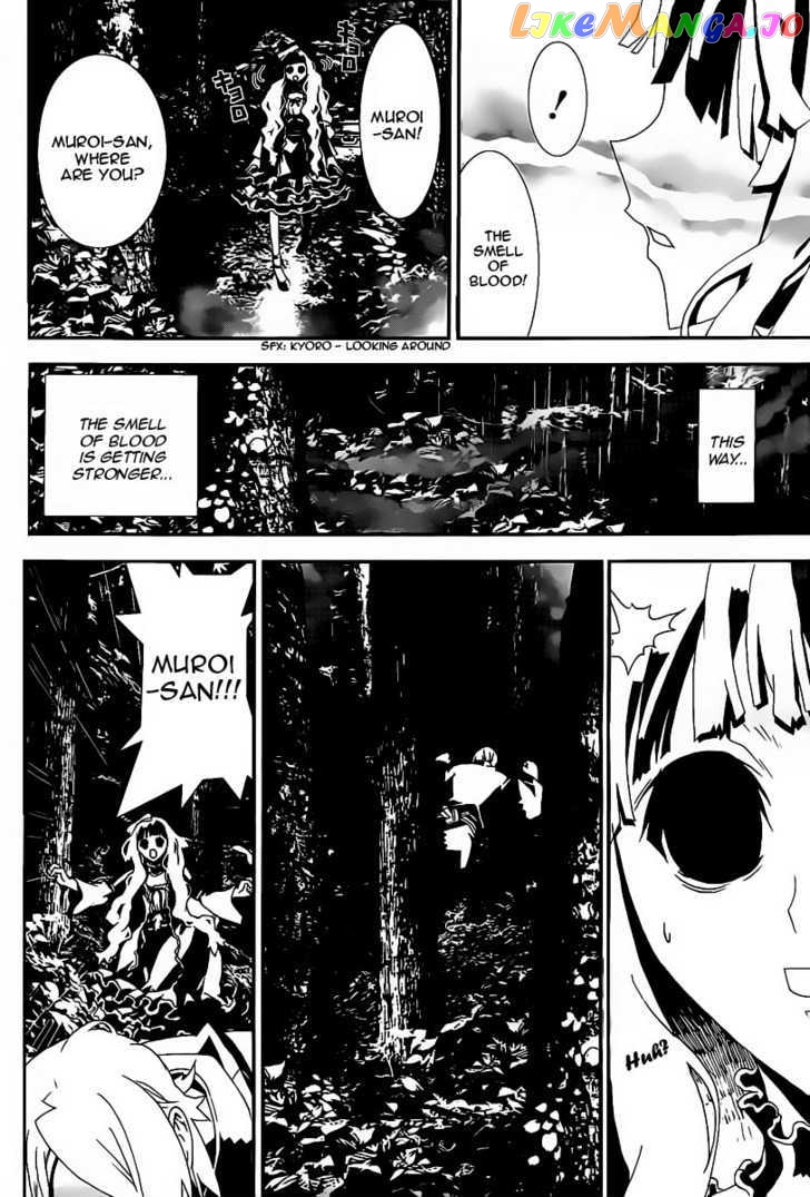 Shiki - Manga chapter 40 - page 34
