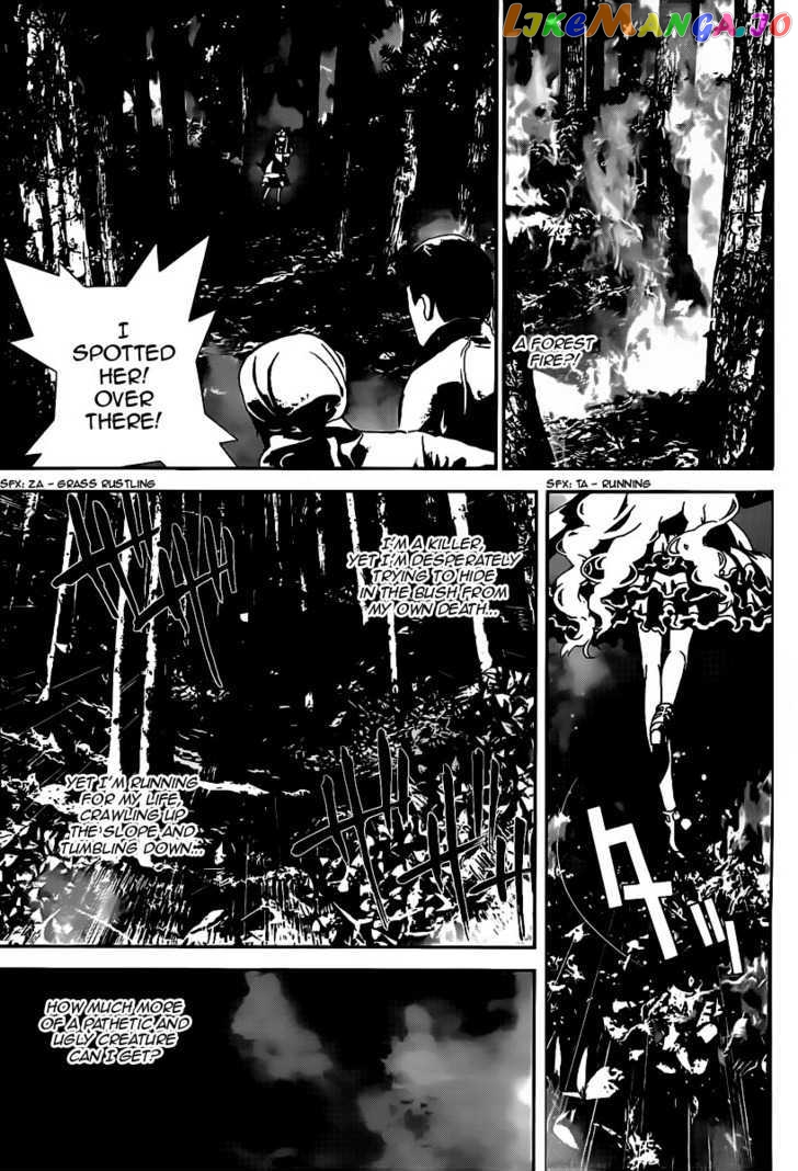 Shiki - Manga chapter 40 - page 37