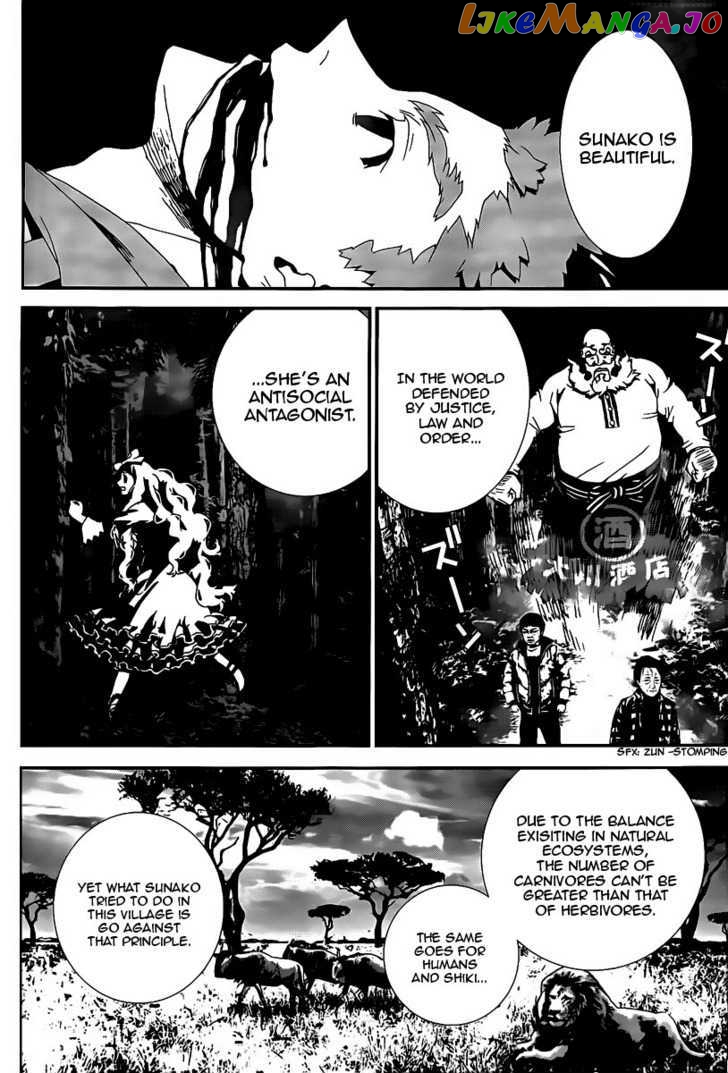 Shiki - Manga chapter 40 - page 38