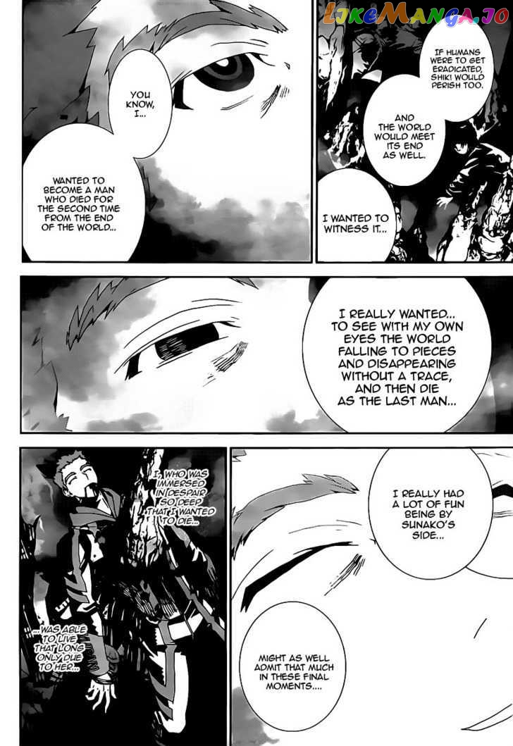 Shiki - Manga chapter 40 - page 40