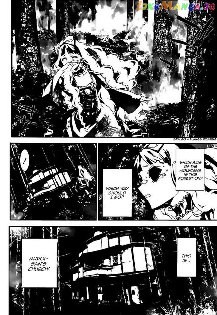 Shiki - Manga chapter 40 - page 42