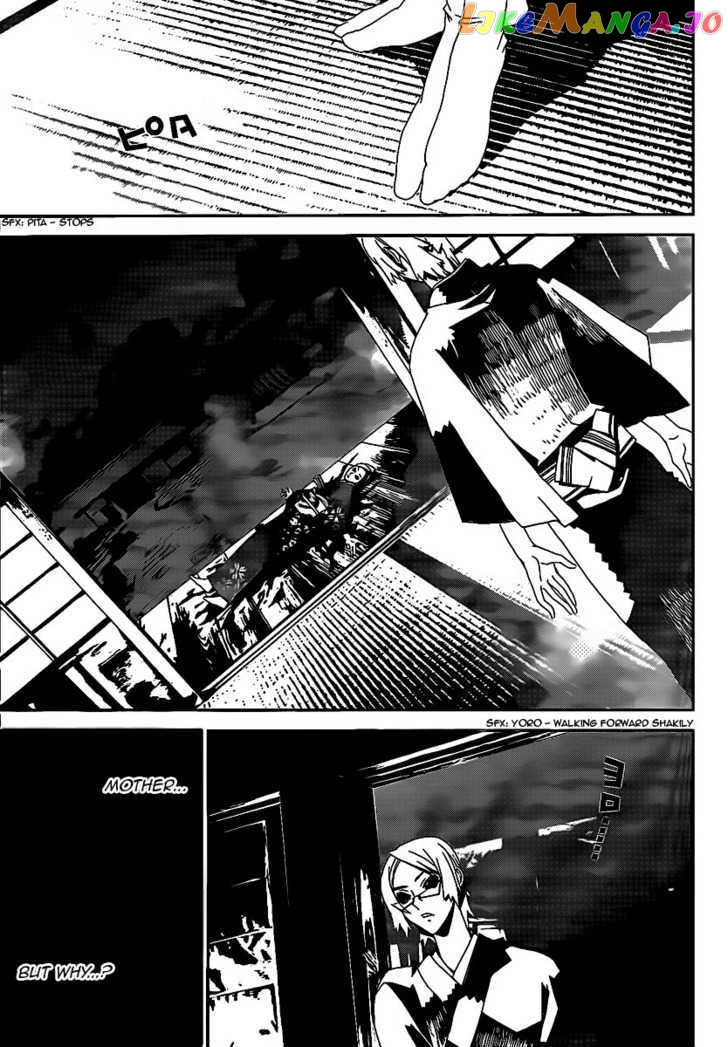 Shiki - Manga chapter 40 - page 6