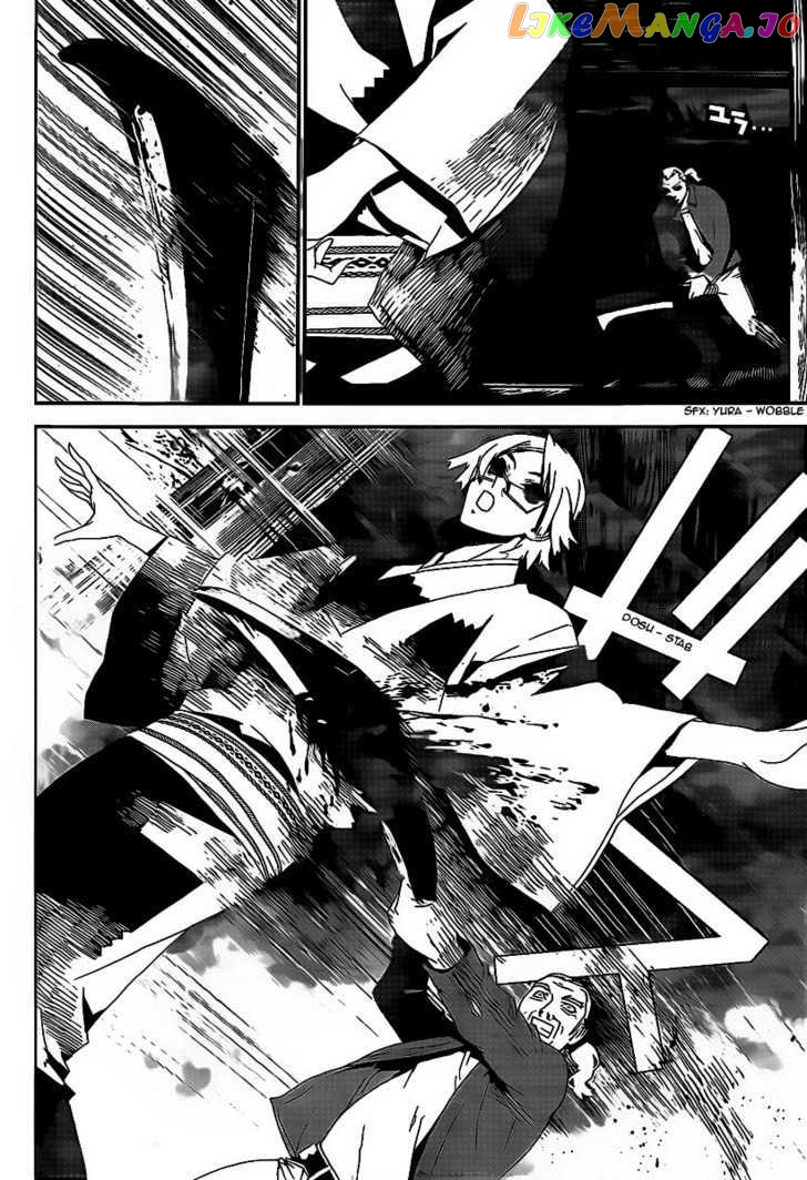 Shiki - Manga chapter 40 - page 7