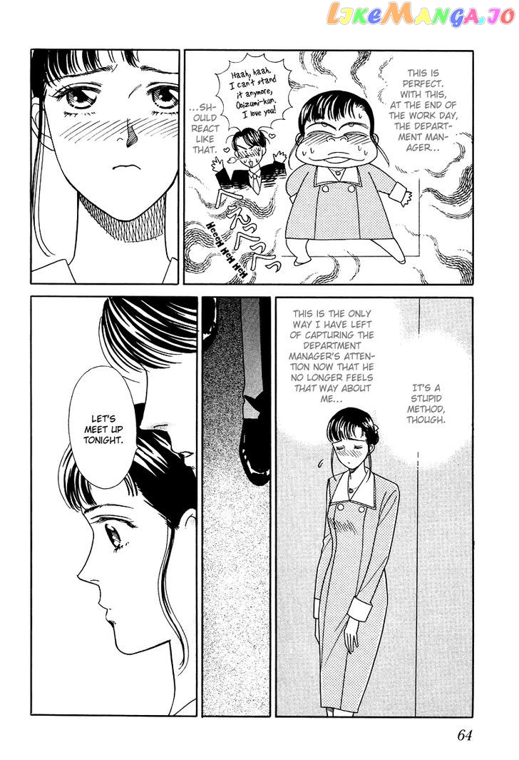 Anata to Senya Ichiya chapter 11 - page 22