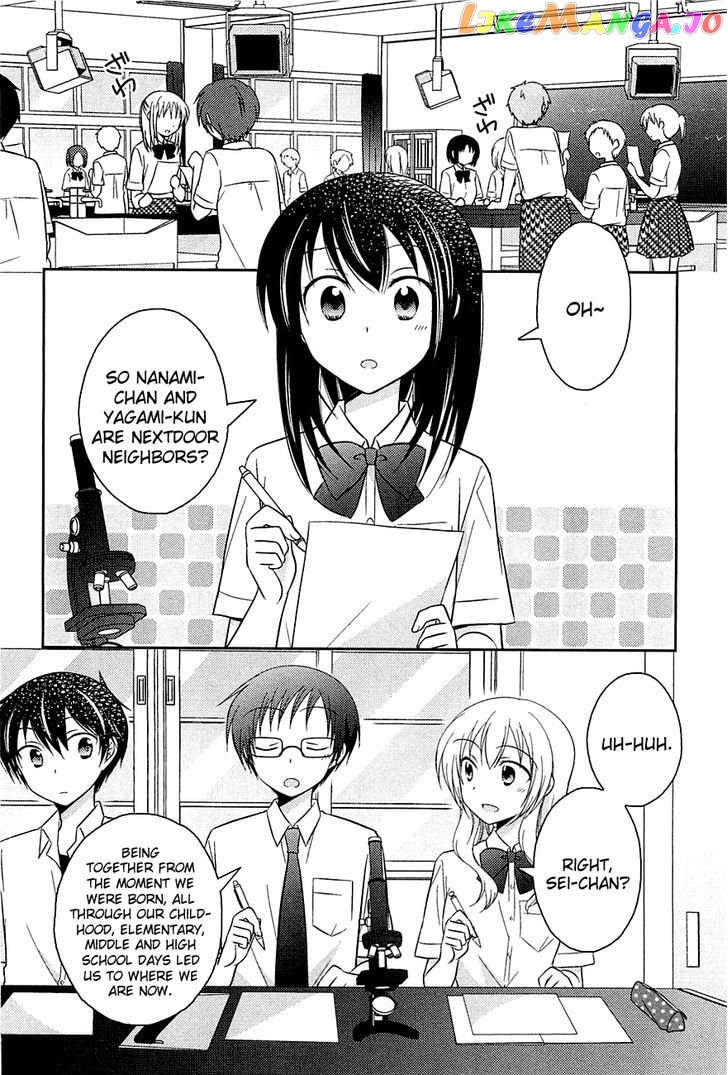 Bocchi na Bokura no Renai Jijou chapter 5 - page 2