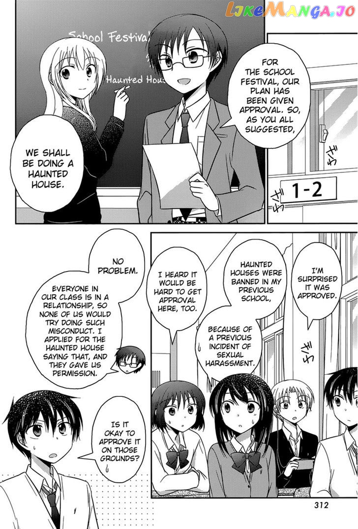 Bocchi na Bokura no Renai Jijou chapter 11 - page 2