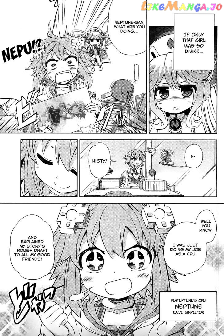Choujigen Game Neptune - Hello New World chapter 1 - page 5