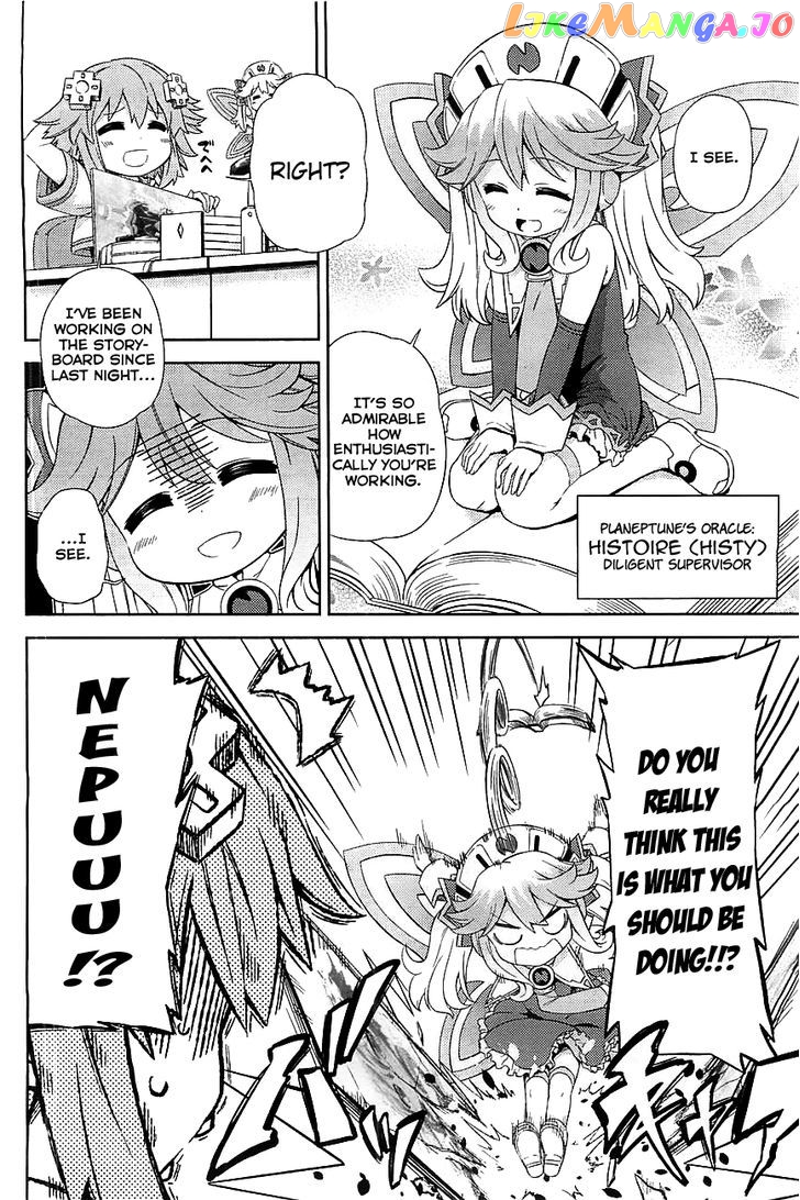 Choujigen Game Neptune - Hello New World chapter 1 - page 6