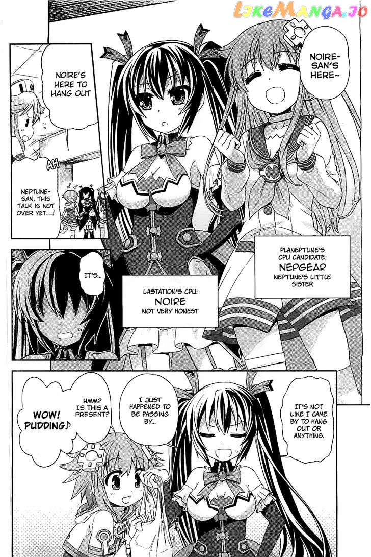 Choujigen Game Neptune - Hello New World chapter 1 - page 8