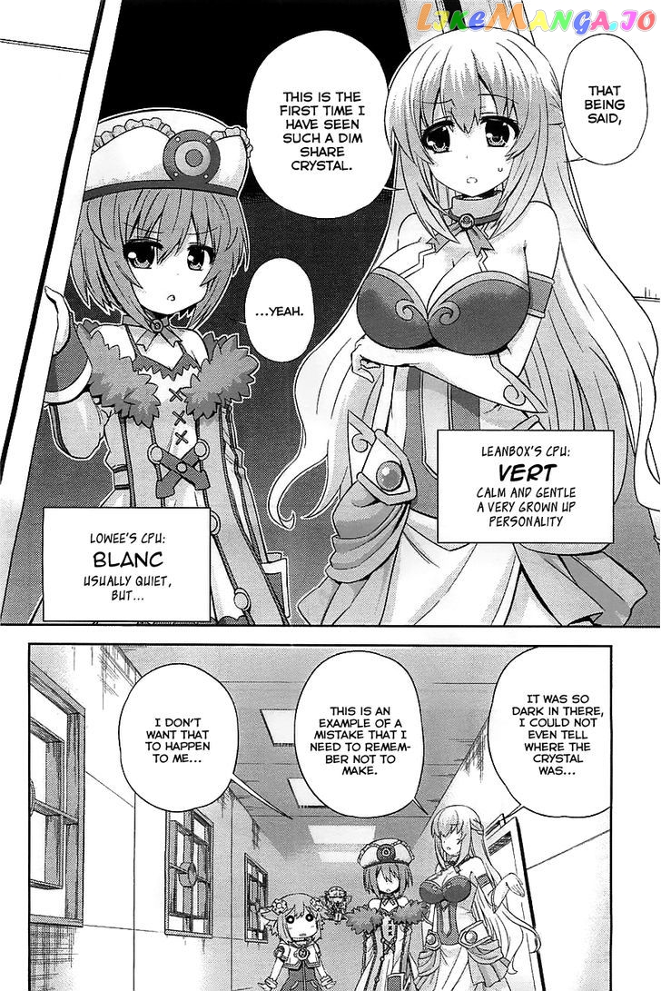 Choujigen Game Neptune - Hello New World chapter 2 - page 4