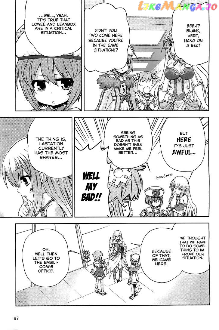 Choujigen Game Neptune - Hello New World chapter 2 - page 5