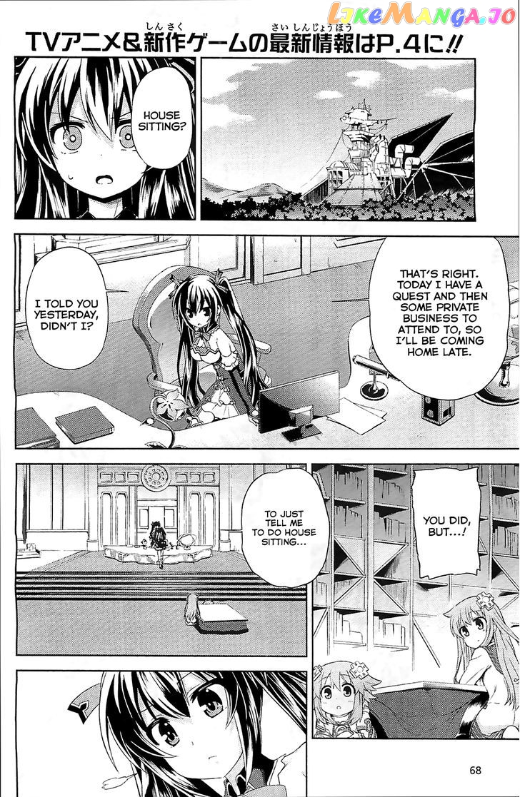 Choujigen Game Neptune - Hello New World chapter 3 - page 2