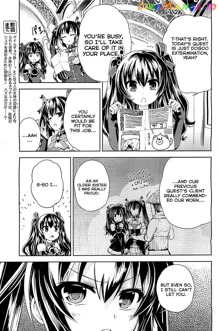 Choujigen Game Neptune - Hello New World chapter 3 - page 3