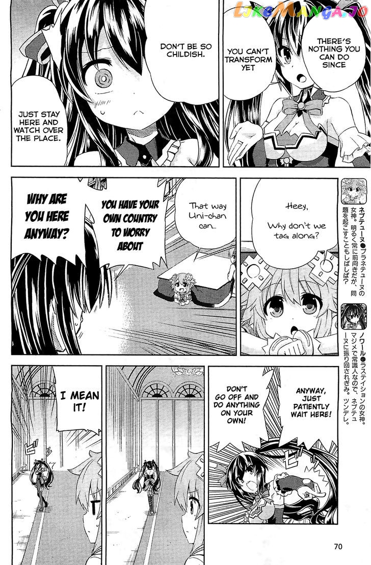 Choujigen Game Neptune - Hello New World chapter 3 - page 4
