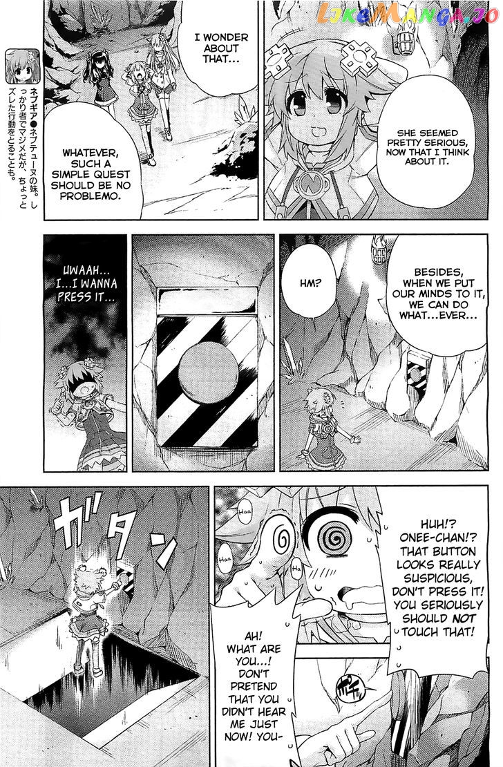 Choujigen Game Neptune - Hello New World chapter 3 - page 5