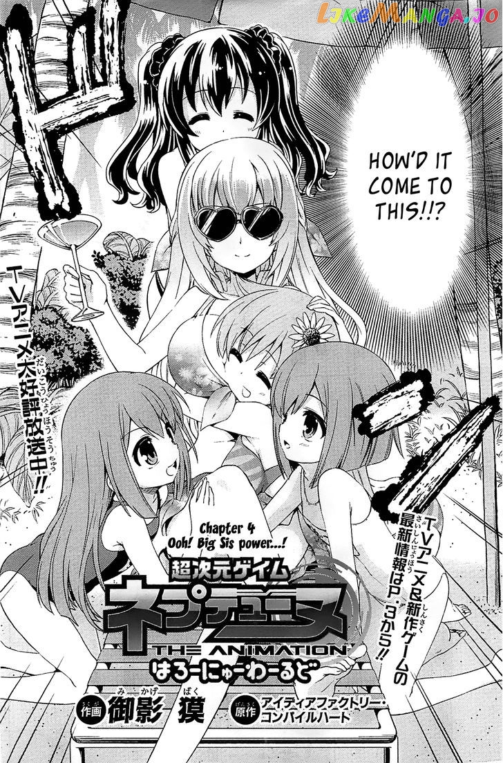 Choujigen Game Neptune - Hello New World chapter 4 - page 2