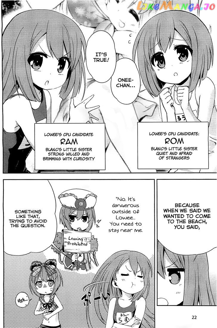 Choujigen Game Neptune - Hello New World chapter 4 - page 4