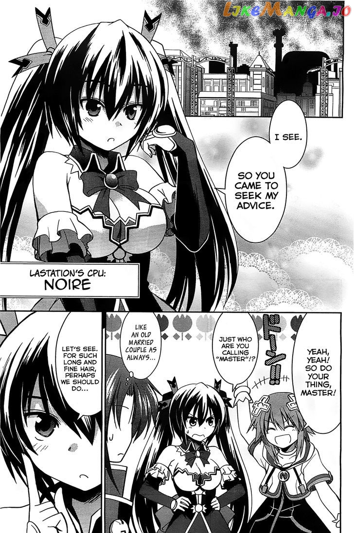 Choujigen Game Neptune - Hello New World chapter 4.5 - page 3